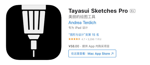 SketchesPro