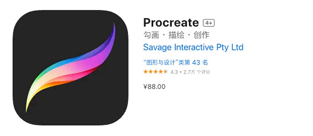 Procreate