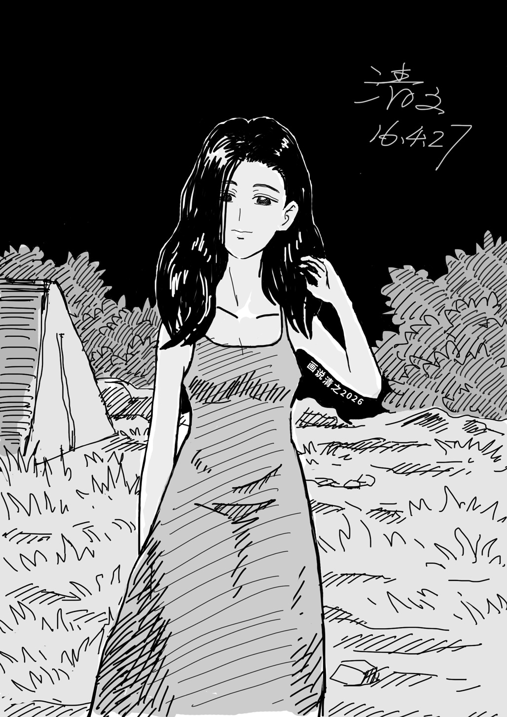 You are currently viewing 舍身崖（上）——清之插画集