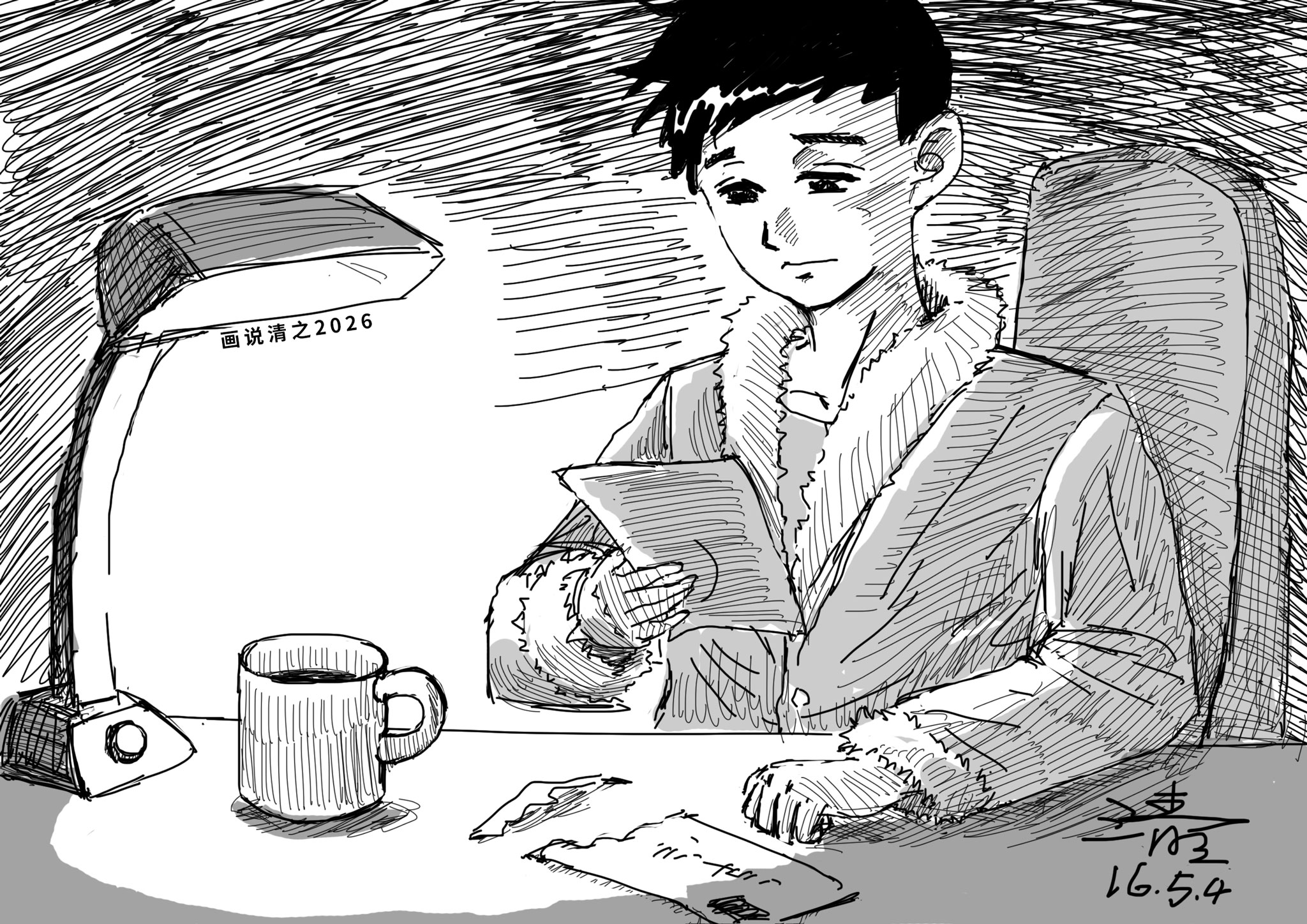 You are currently viewing 舍身崖（下）——清之插画集