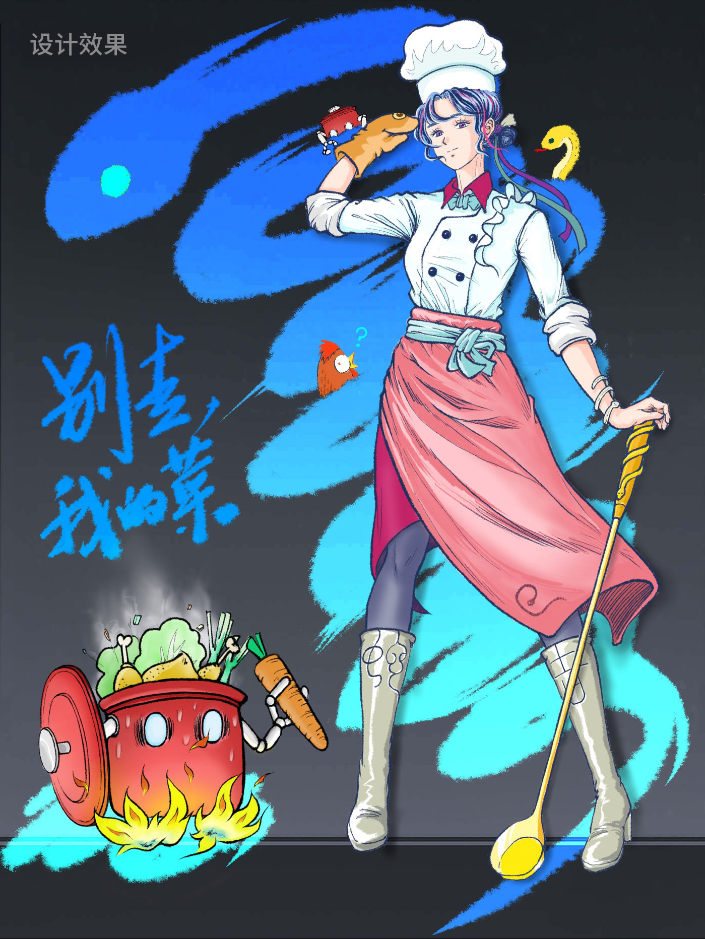 You are currently viewing 王者荣耀源梦设计·米莱狄